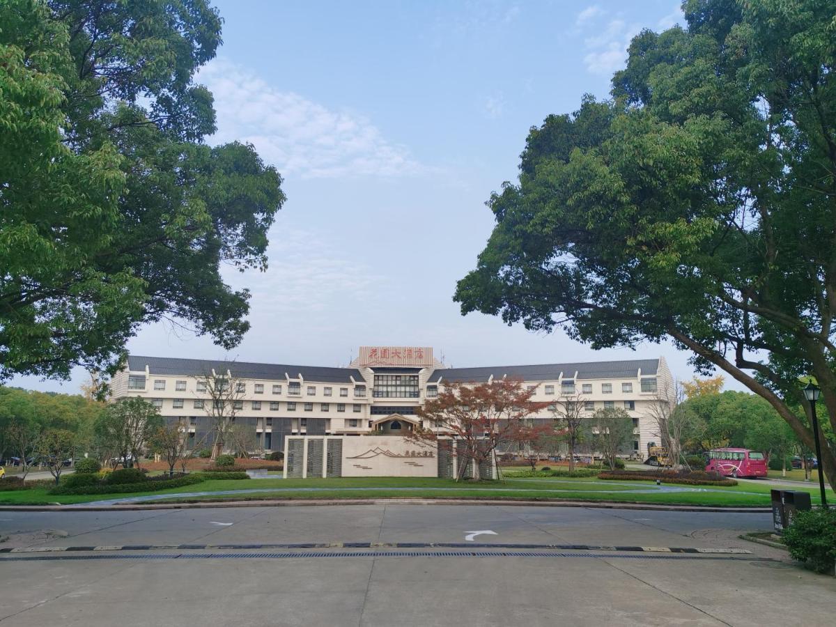 无锡花园大酒店 Exterior photo